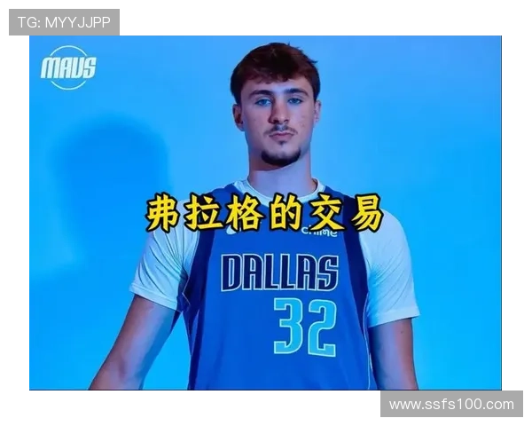 弗拉格回应球迷喊炒掉哈里森表示并不知情专注比赛全力以赴